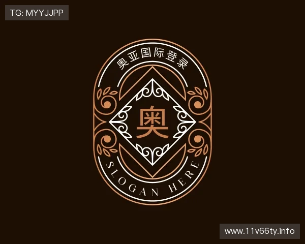 剖析奥亚国际登录